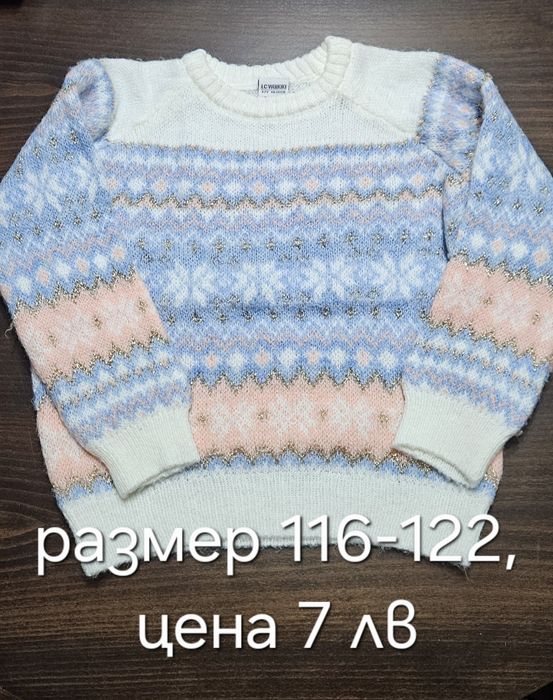 Детски рокли,пуловери, размер 116-122