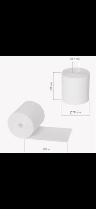 Термоэтикетка 58*40 для WB, Kaspi, OZON