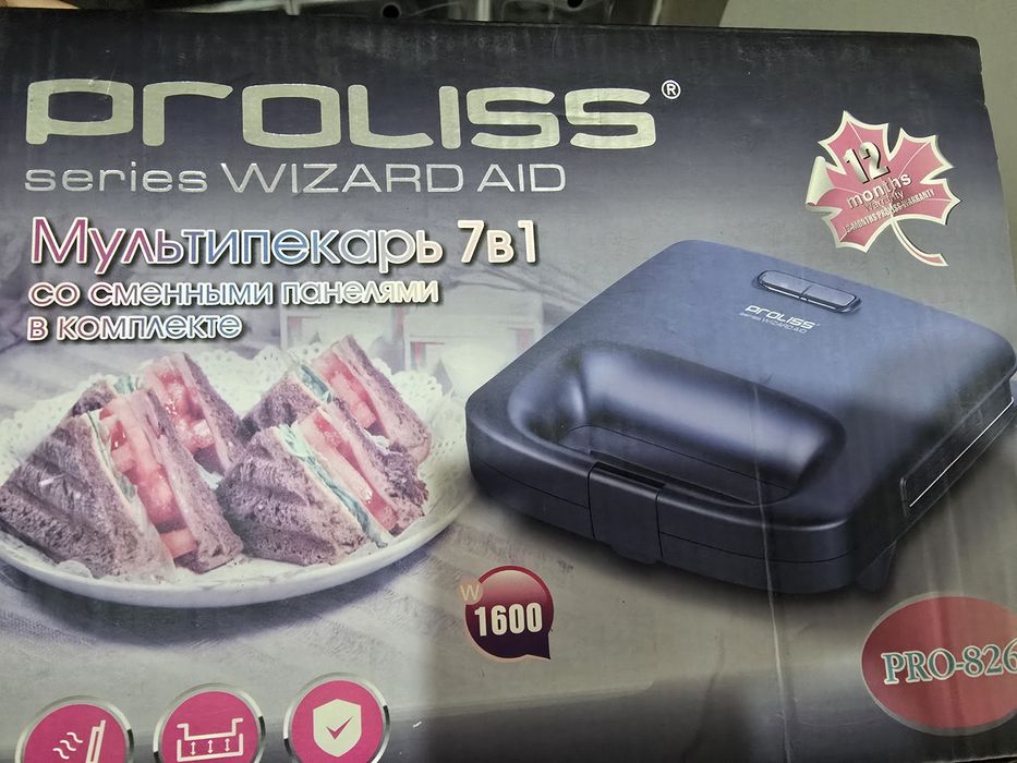 Продам мультипекарь 7 в 1