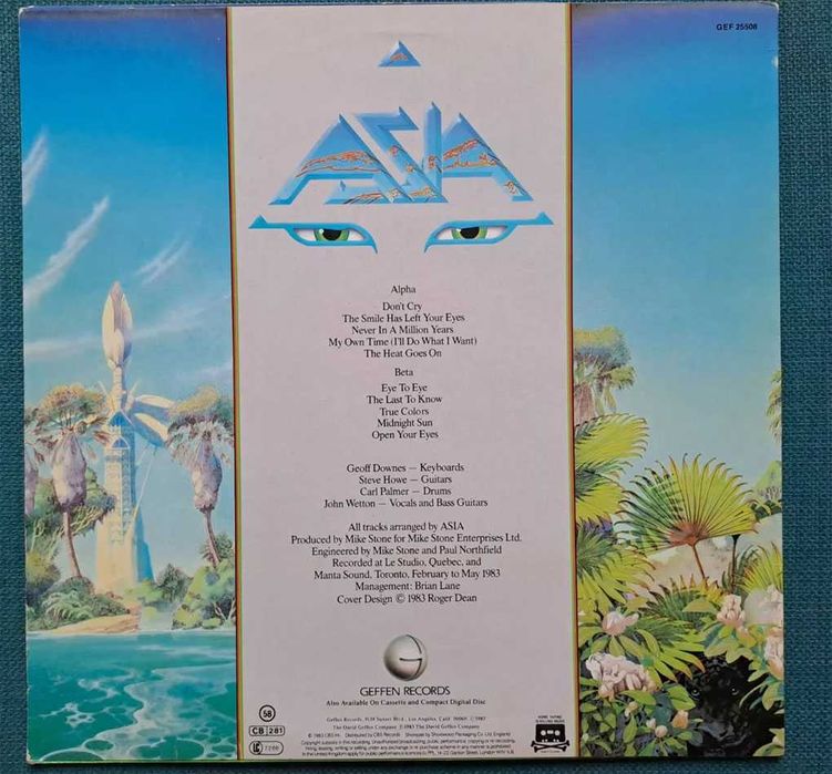 Грамофонни плочи LP  Jazz  и др