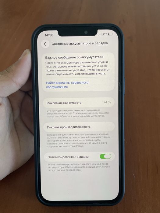 Айфон 12 про макс сатылымда