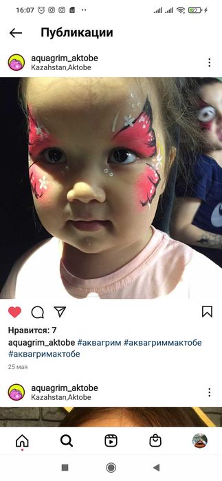 Аквагрим на праздник в Актобе.