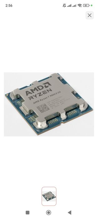 Ryzen 7 9800x3d процессор