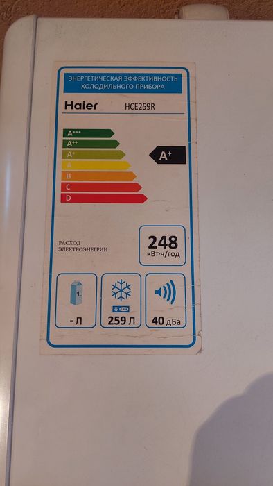 Морозильная камера