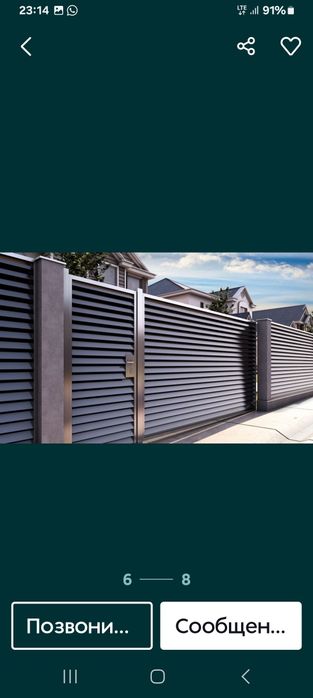 ВоротаКалиткаНавесыРешёткиПерелыИтд