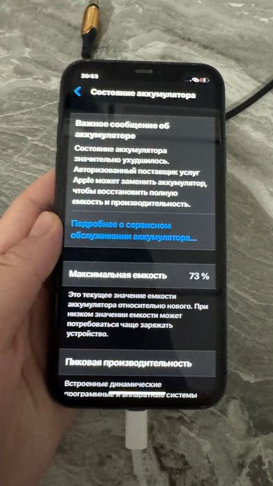 Айфон 11 64 гб продается