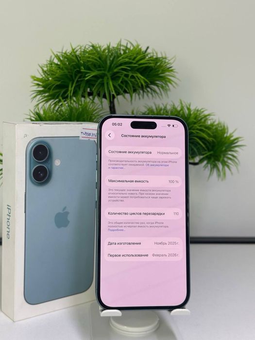 iPhone 16 / 128 gb