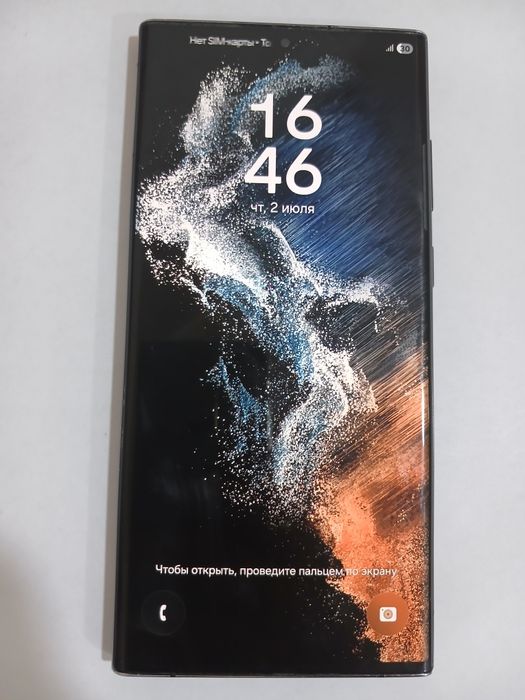 Samsung Galaxy S22 Ultra 256 GB сотилади