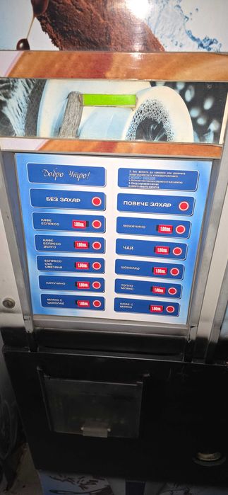 Продавам вендинг машина Завуси ЛХ