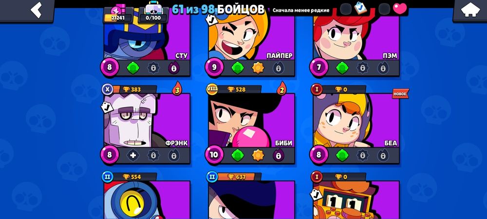 Продам бравл аккаунт