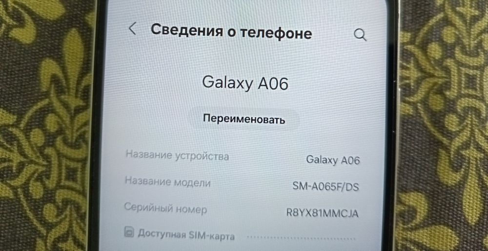 Samsung Galaxy A06