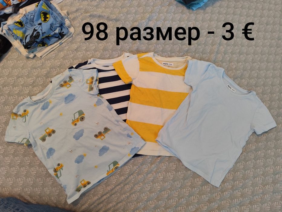 Лотове за момче ,якета , пижами