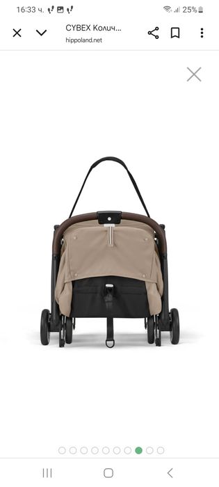 Бебешка количка Cybex Orfeo