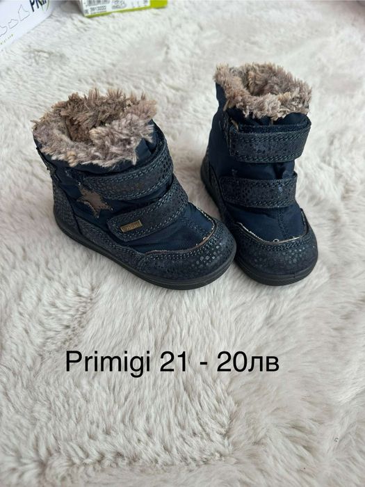 Детски Маркови обувки