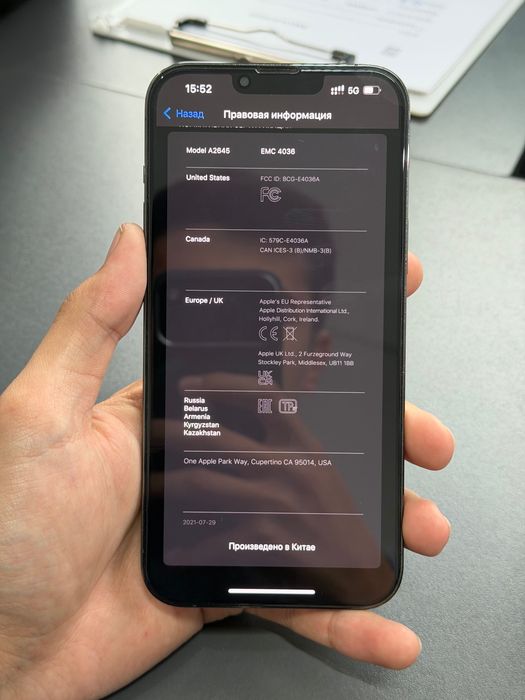 iPhone 13 Pro Max EAC
