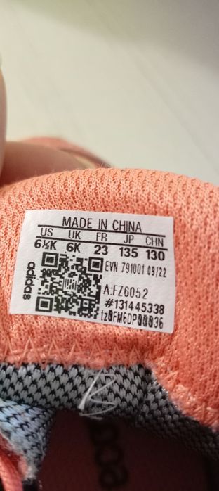 Ghete copii Adidas 23