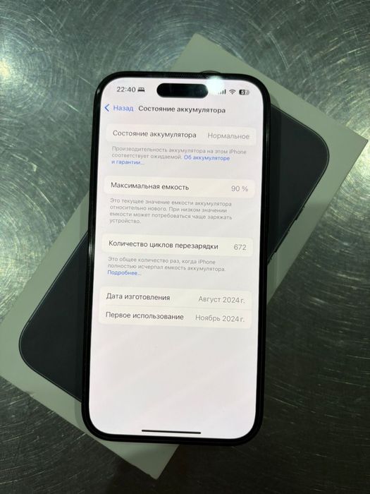 айфон 16 iphone 16