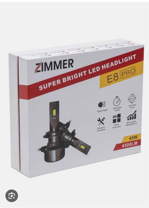 Продам лапочки Zimmer E8 Pro H7!