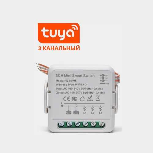 Умный дом, Яндекс Алиса, Tuya Smart, Smart Life, Smart Switch