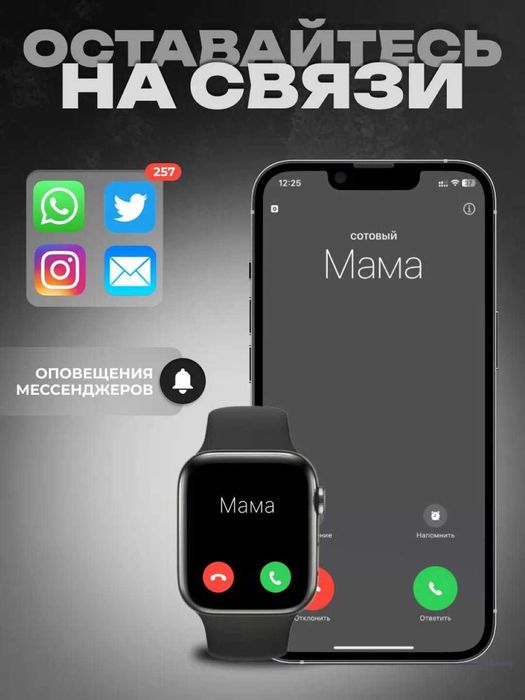Умные часы Smart Watch BIG T800 Pro Max, для Android и iOS