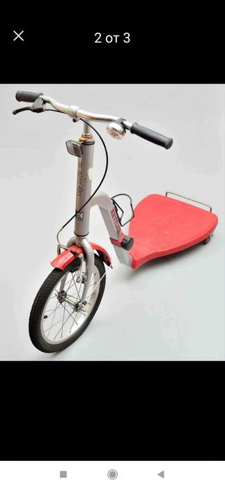 Тротинетка за деца и за възрастни става