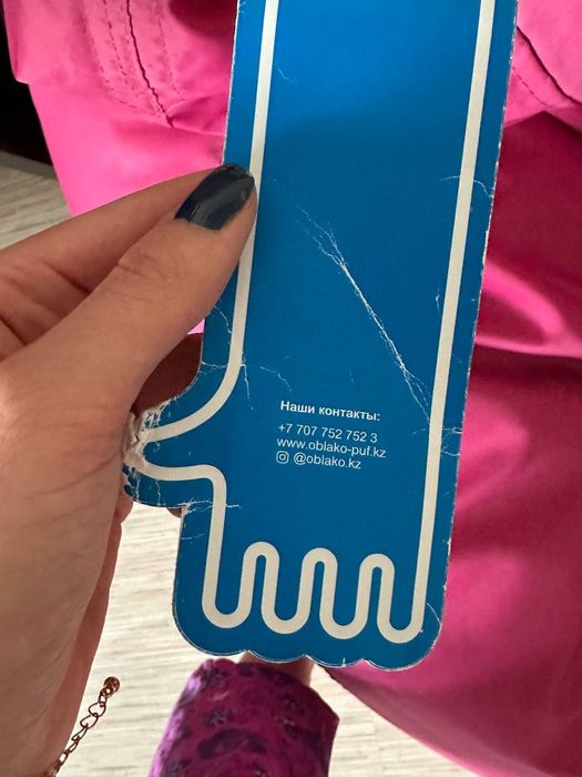 Кресло Пуф груша съёмный чехол