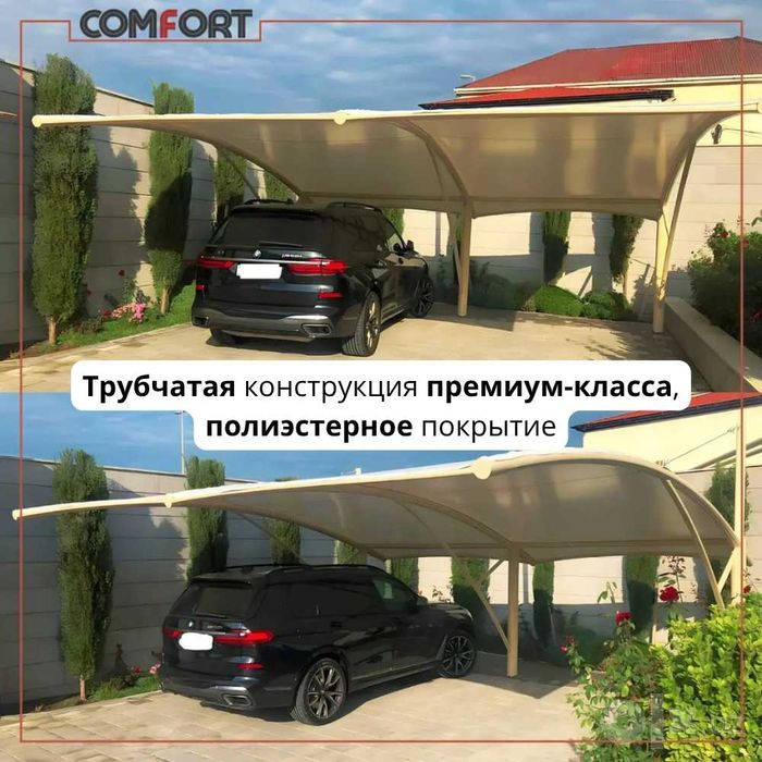 Parking Автонавес Avtonaves tent Паркинг Тент паркинг Стоянка