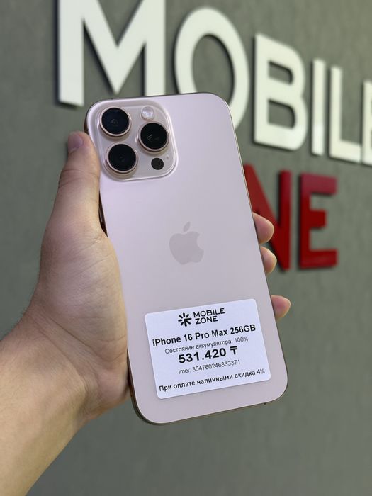 iPhone 16 Pro Max 256 GB 100% | Mobile Zone