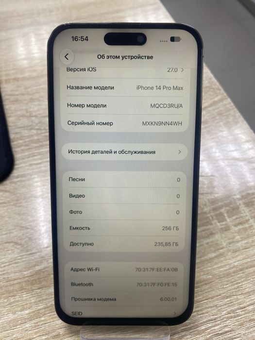 Iphone 14 Pro Max 256gb(tm79)
