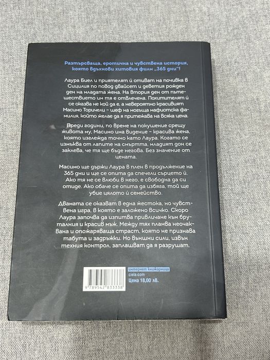 Книги втора употреба