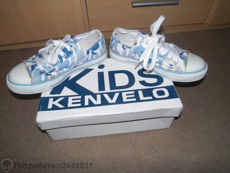 Кецове''kenvelo-kids''