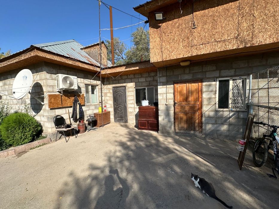 Фермерское хозяйство