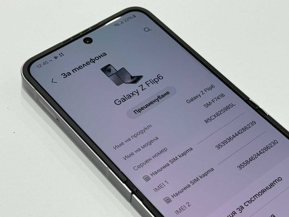 Телефон - Samsung Galaxy Z Flip6 / 256GB