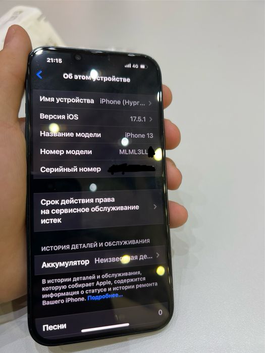 Продается Айфон 13