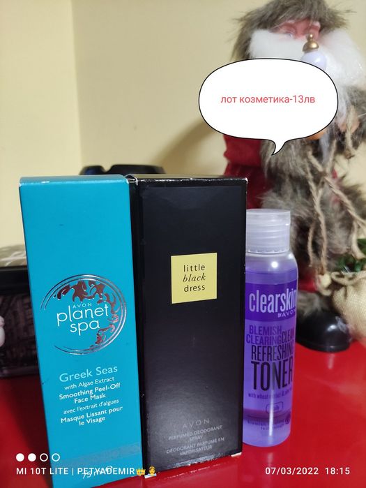 Козметика на добра цена