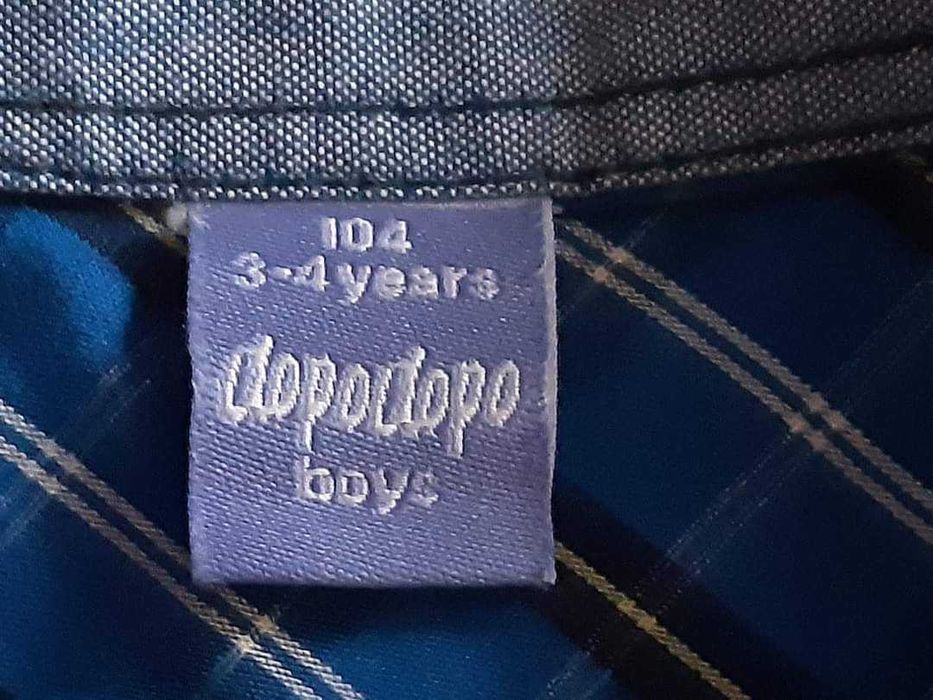 Детски ризки и жилетка за момче