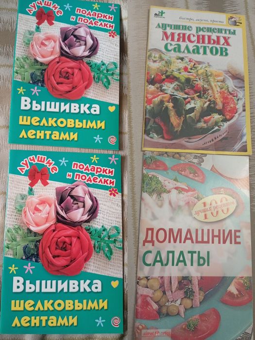 швейная машинка ткани
