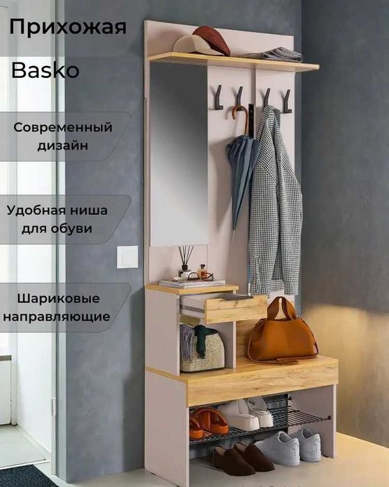 Прихожая Basko от YANA ECO MEBEL — стиль, комфорт и функциональность!