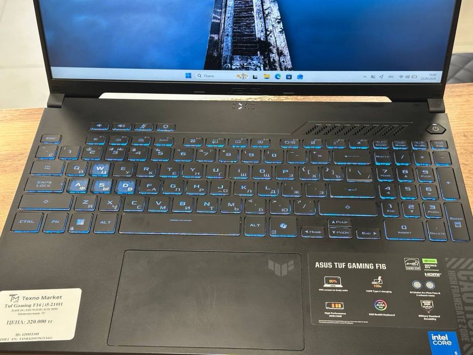 ASUS TUF Gaming F16
