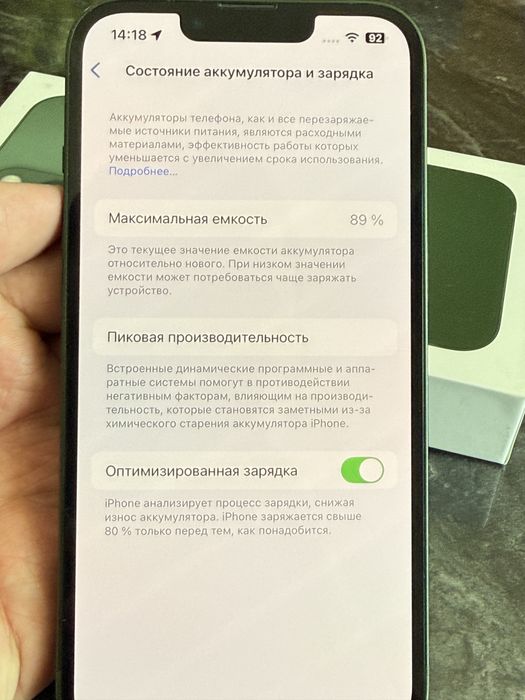 Продам iphone 13