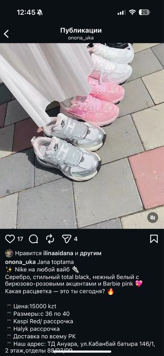 Продам крассовки