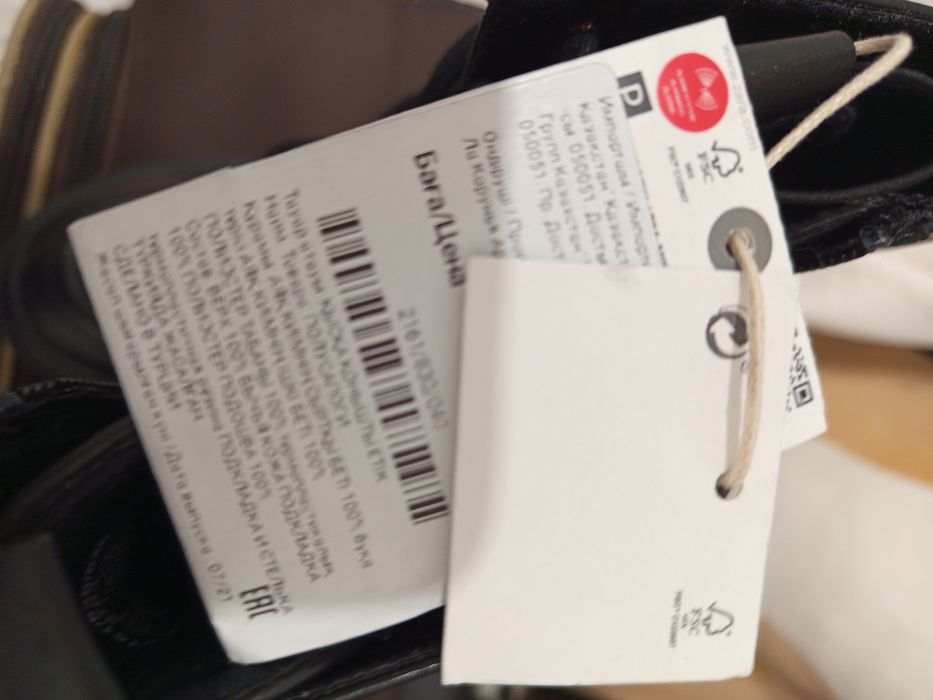 Полуботинки,сапожки весенние