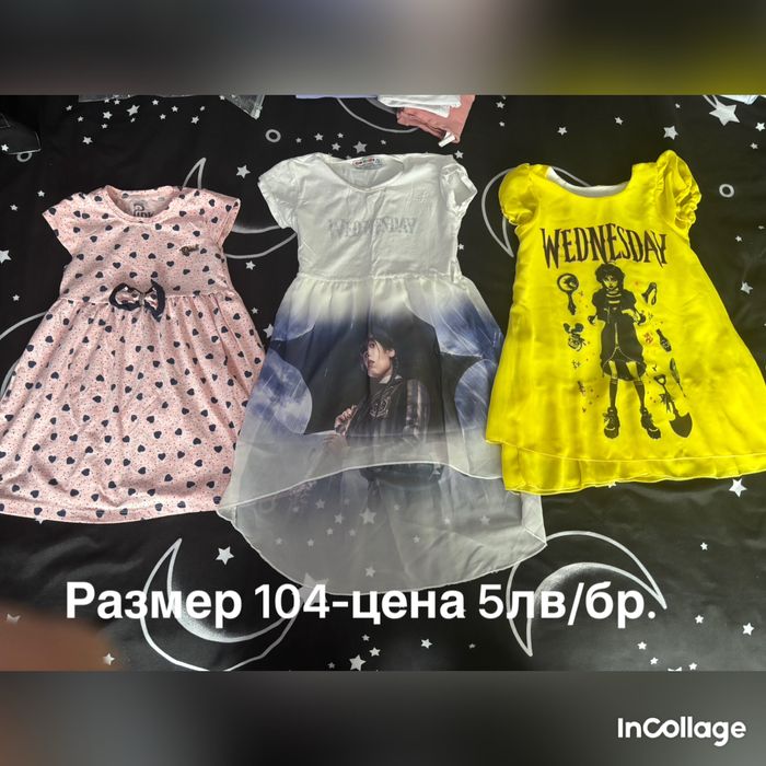 Детски дрешки за момиче от размер 104-116