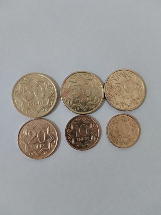 Монеты Казахстан