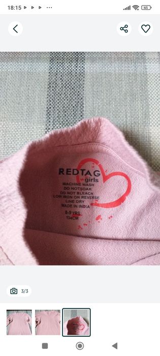 Кофточка на 134 рост для девочек