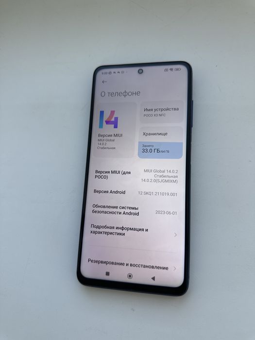 Продам телефон Poco X3 NFS 6/64гб.