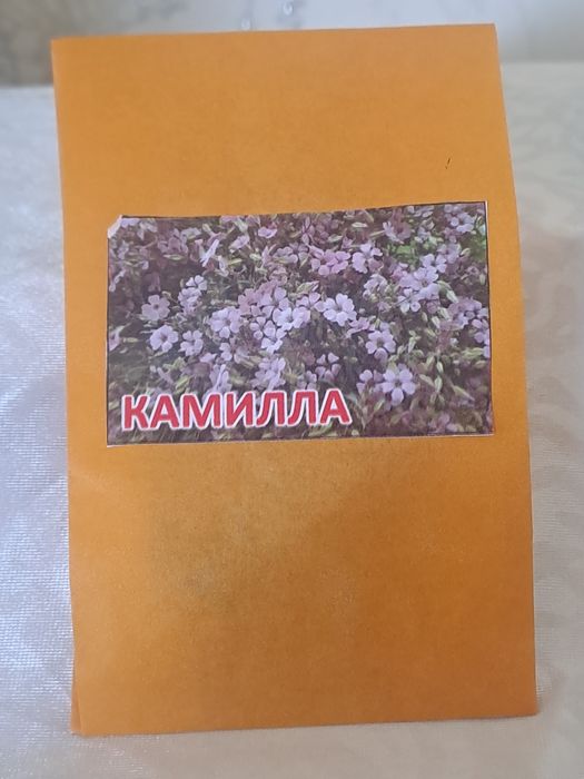 Олий навли гул уруглари сотилади