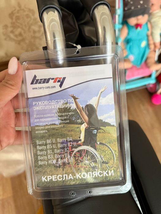 Продам кресло инвалидное