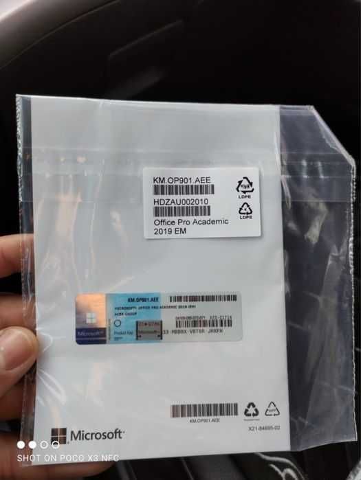 Microsoft Office Professional 2019 вечный ключ