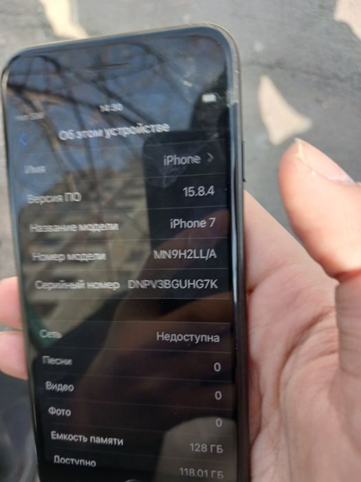 Продам айфон 7 128гб